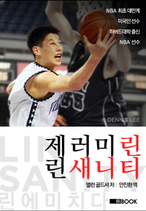 혜성전자 이미지