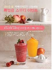 카페띠아모 이미지