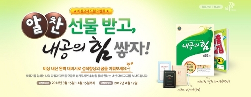드림교재 이미지