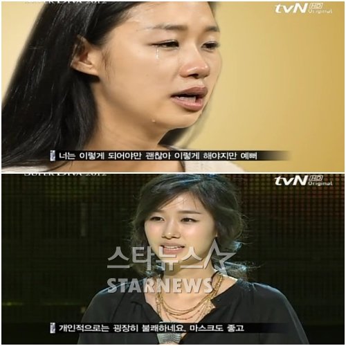 가희슈퍼 이미지