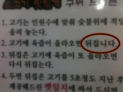 기막힌고기 이미지