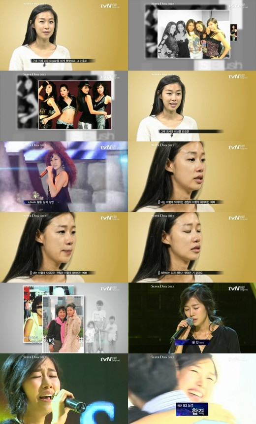 가희슈퍼 이미지