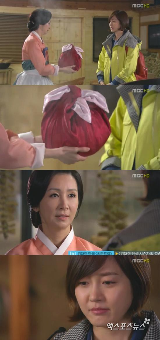 해송장 이미지