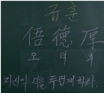 오덕후 이미지