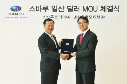 제이에이치오토모티브 이미지