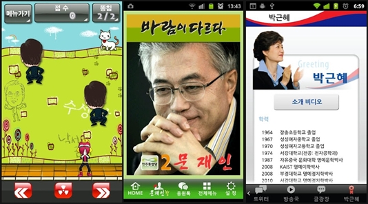위원모바일 이미지