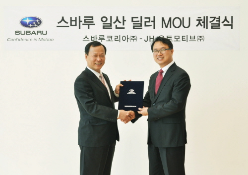 제이에이치오토모티브 이미지