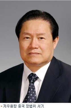 중앙건재 이미지