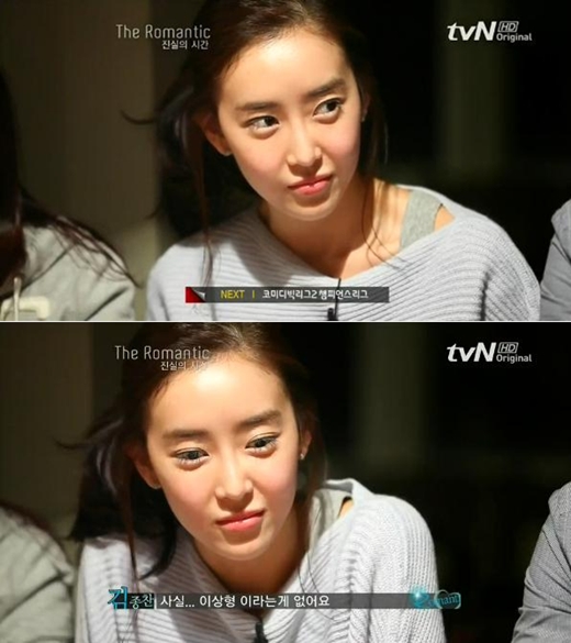 더로맨틱 이미지