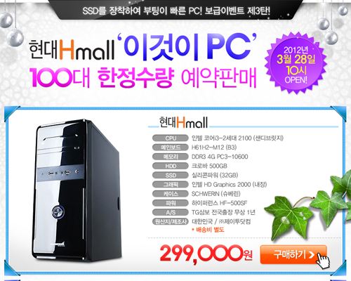 원PC 이미지