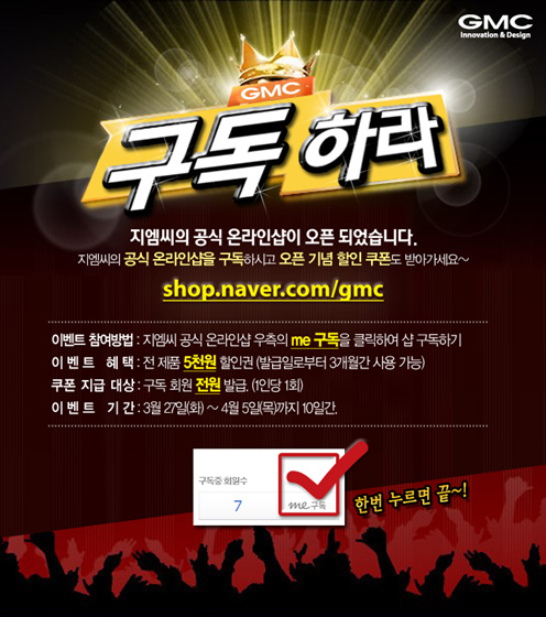 지엠씨 이미지