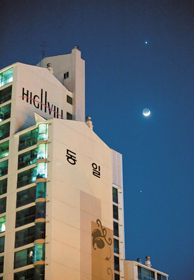 달목성 이미지