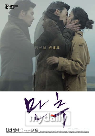대륙상회 이미지