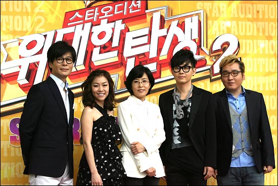 후크스타 이미지