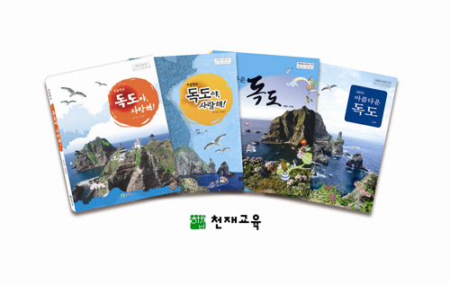 대구천재교육 이미지
