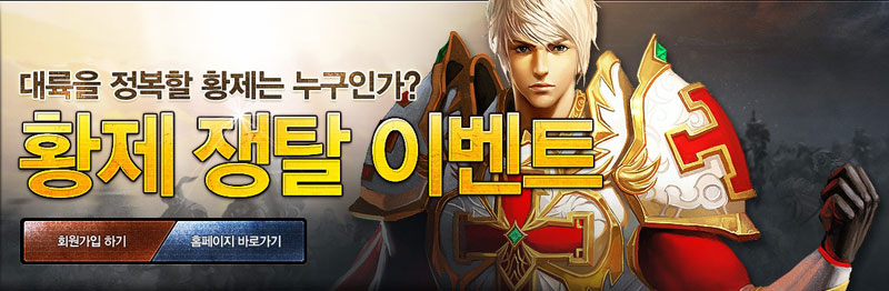 황제 이미지