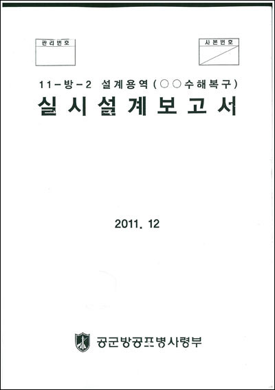 성우건축사사무소 이미지