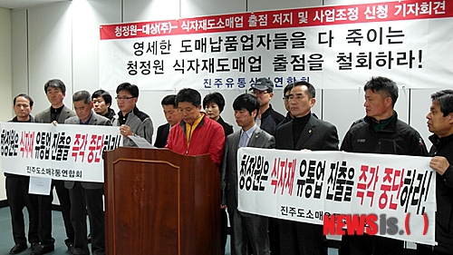 (주)진주유통 이미지