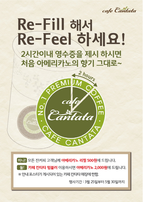 카페메리트 이미지