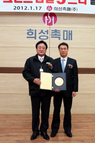 희성시스템 이미지