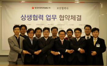 와이즈케이컨설팅 이미지