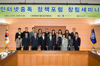 뉴인터넷 이미지