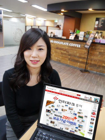 세계여행사 이미지
