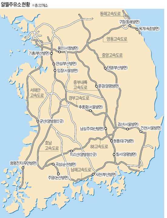 정도주유소 이미지