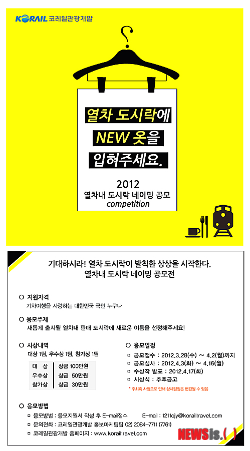 내도시락 이미지
