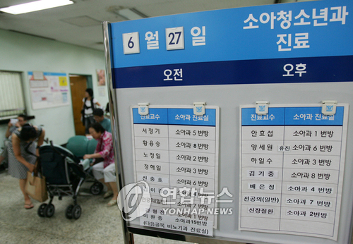 서울연합소아청소년과의원 이미지