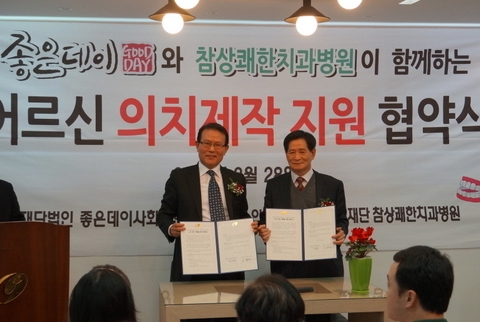 소맥의료재단 이미지