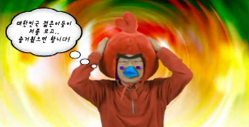 좋아한의원 이미지