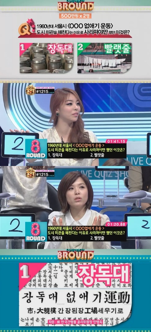 장독대2 이미지