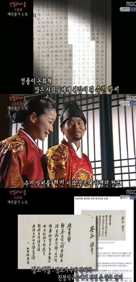 인생역전로또 이미지