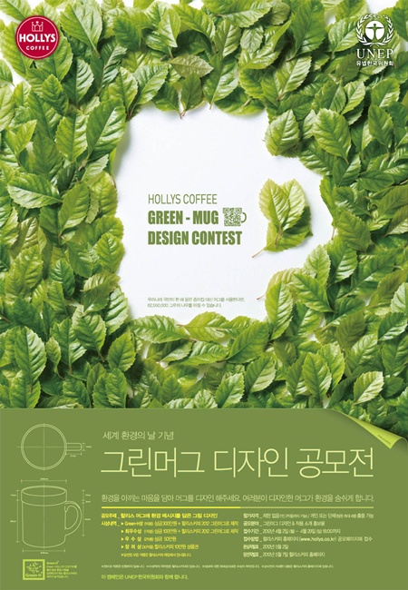 대신그린환경 이미지