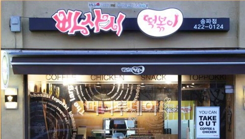 빠사시 이미지