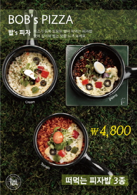 스쿨스토어 이미지