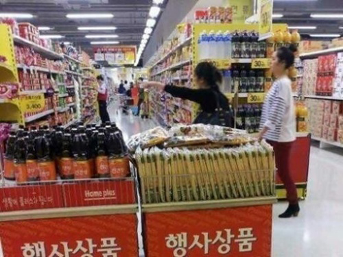 장마트 이미지