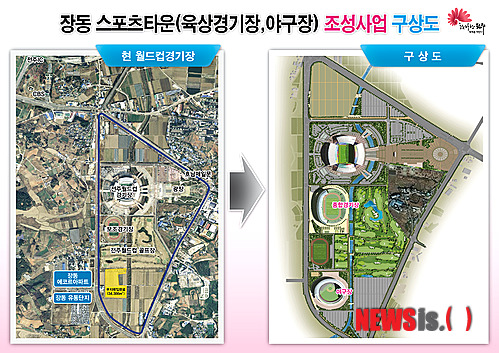 대한종합개발 이미지