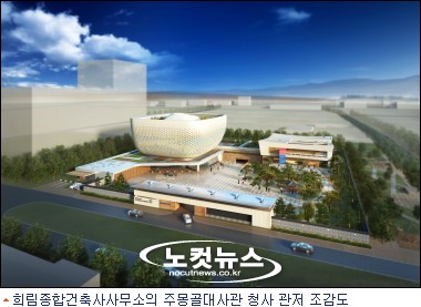 권건축사사무소 이미지