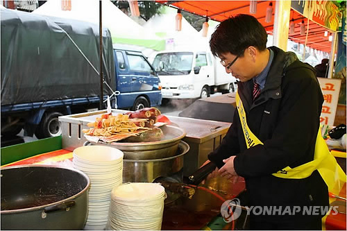 중원종합가스 이미지