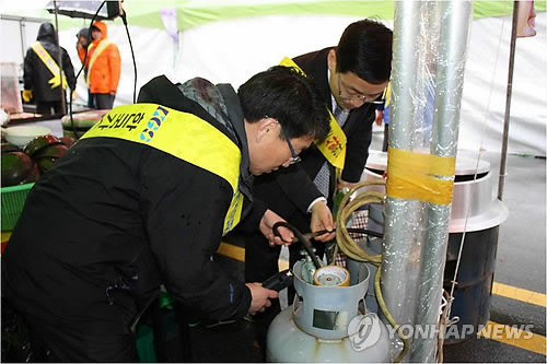 중원종합가스 이미지