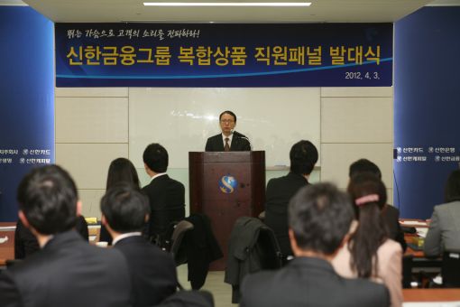 신한개발 이미지