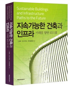 한미건설기술 이미지