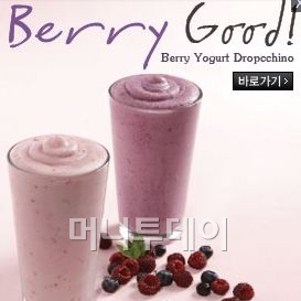 카페드롭탑 이미지