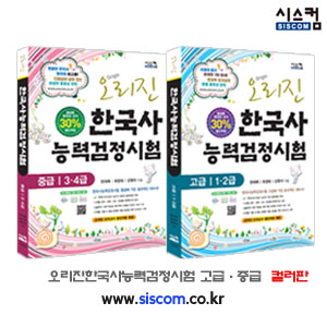 시스컴 이미지