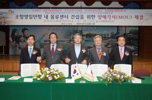㈜한일물류 이미지