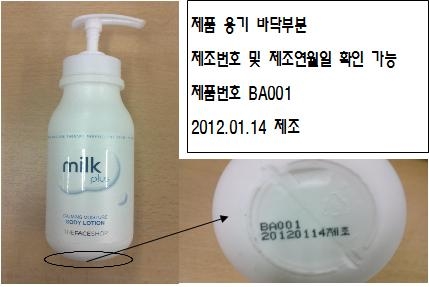바디플러스샵 이미지