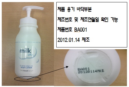 바디플러스샵 이미지