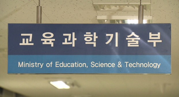 학교법인 숙명학원 이미지
